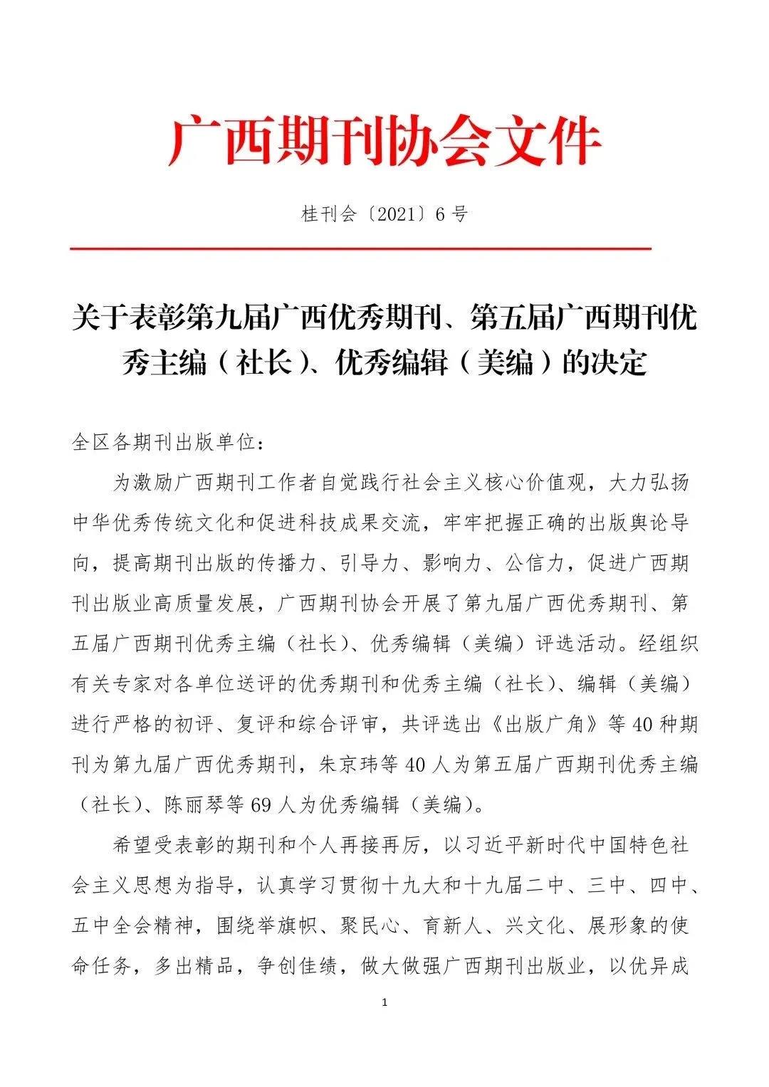 1号文件.jpg