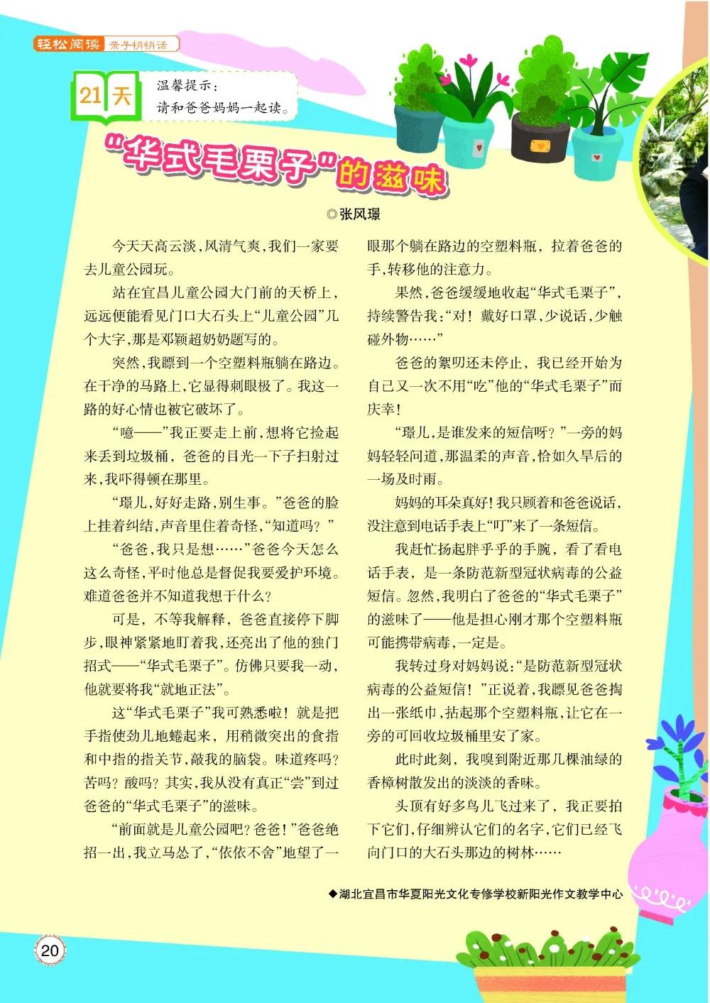 微信图片_20210930094131.jpg