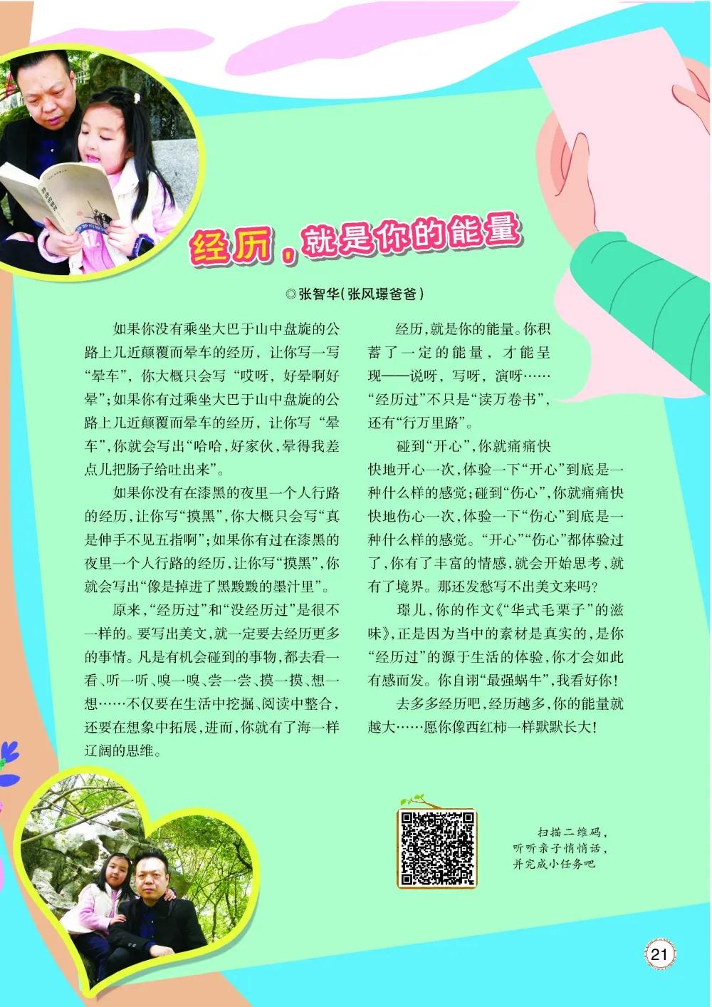 微信图片_20210930094135.jpg