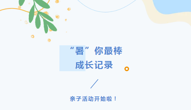 QQ截图20240712101343.png