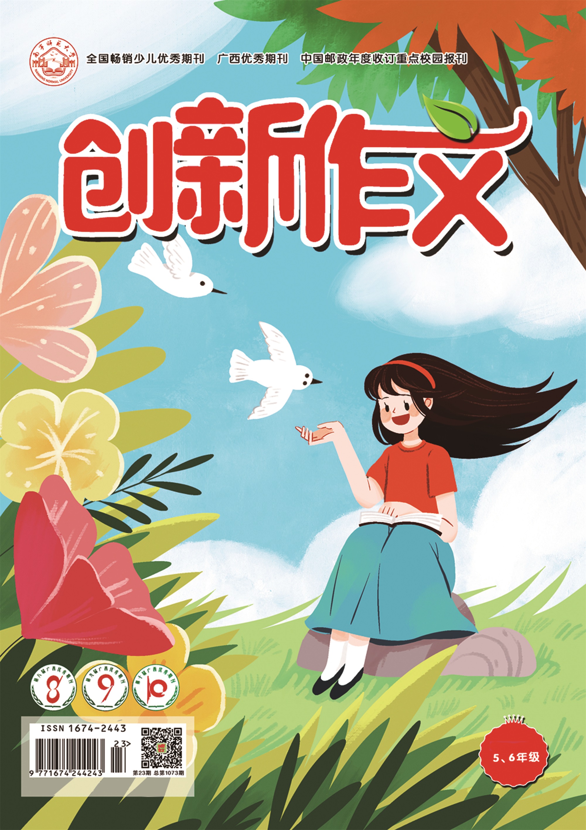 五六.jpg