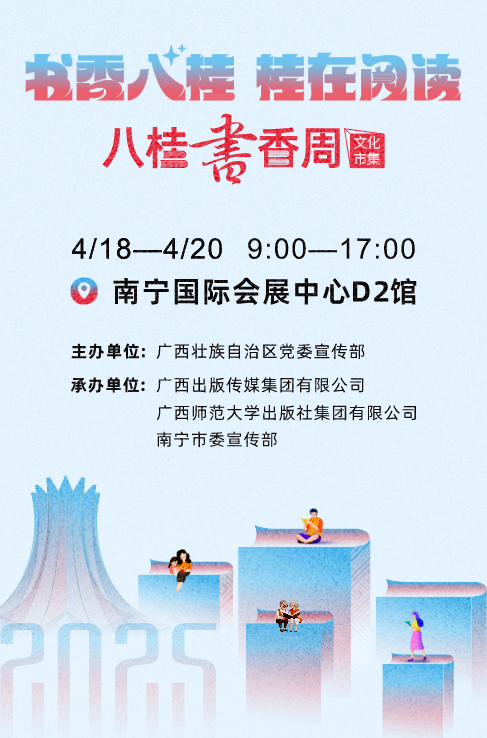 微信图片_20250418165743.png