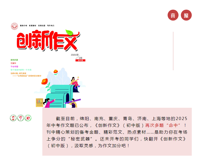 QQ20250620-104212.jpg